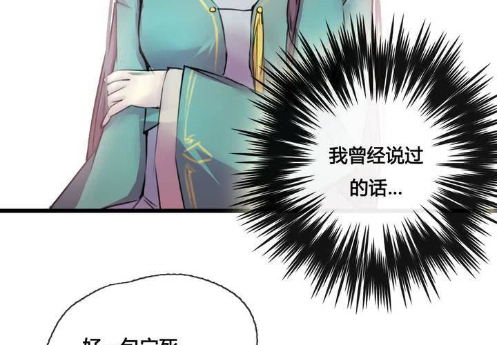 第39话44