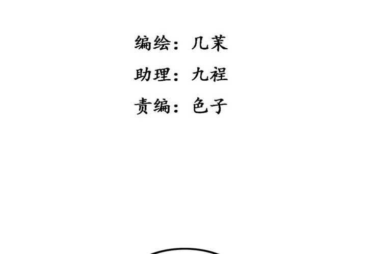 第26话3