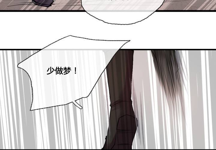第39话54