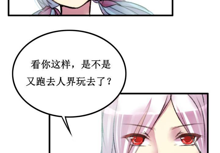 第16话20