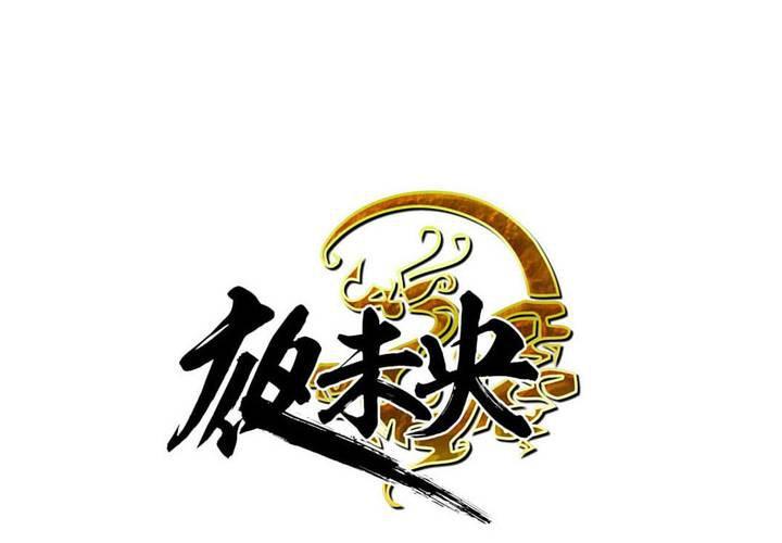 第27话2