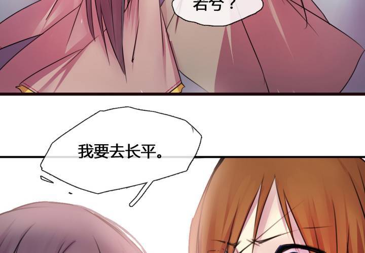 第35话59