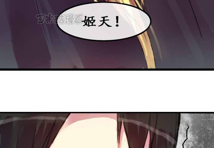 第5话56