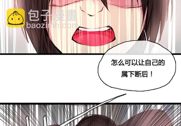 第48话36