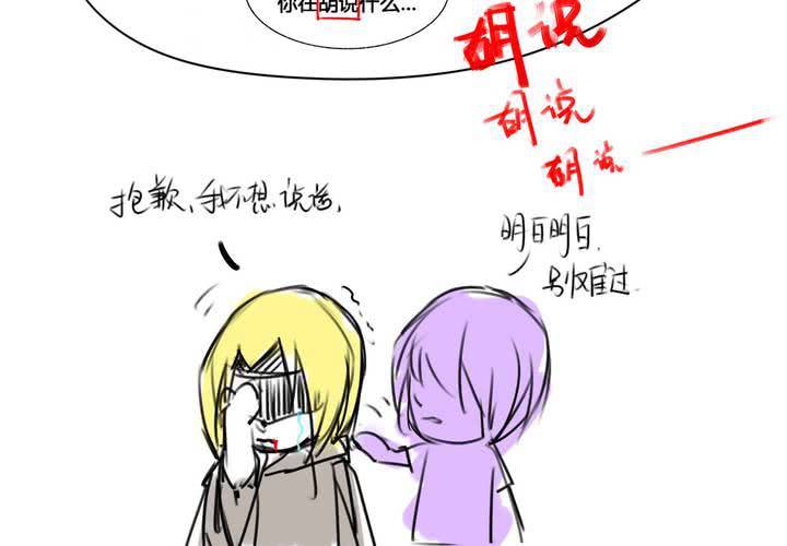 第54话63