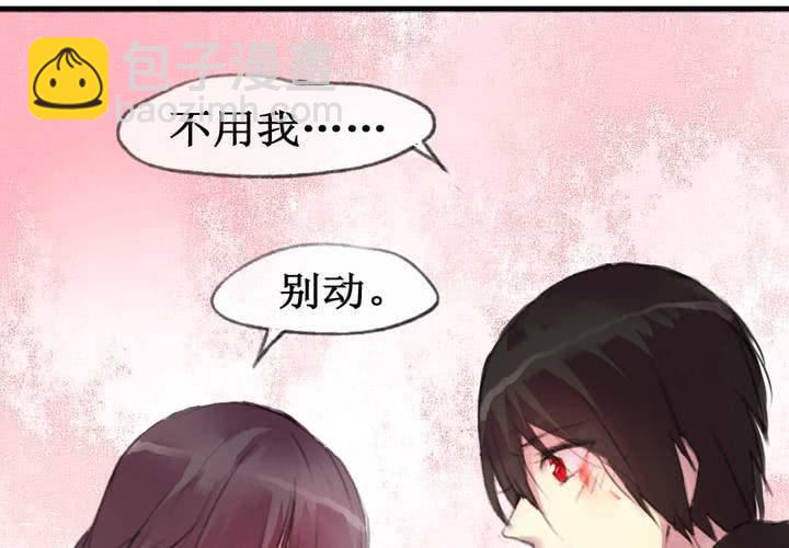 第3话23