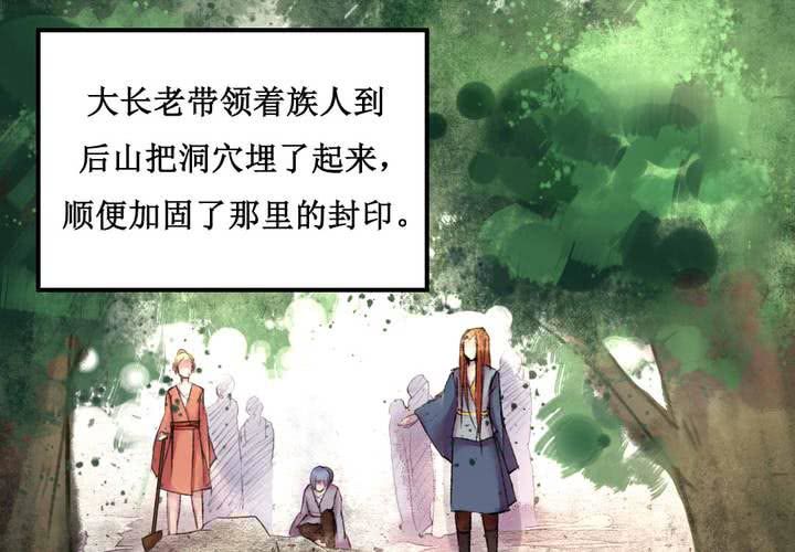 第21话4