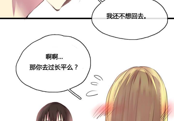 第49话28