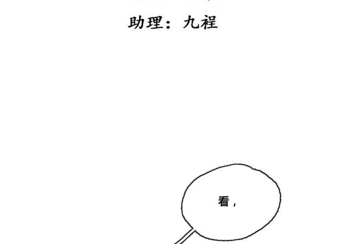 第47话4