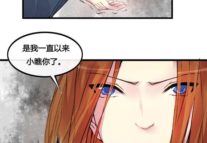 第29话23