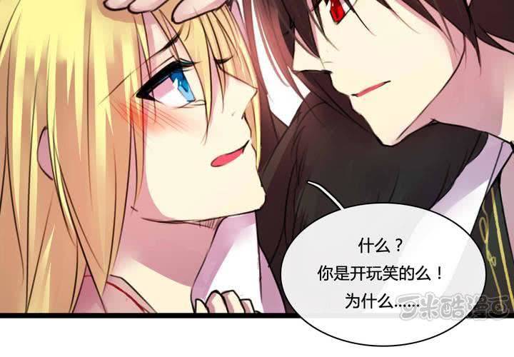 第51话16