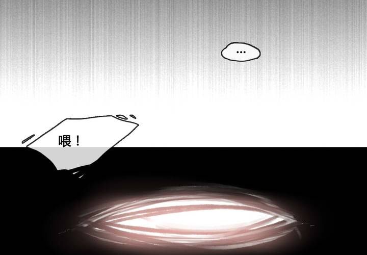 第49话6