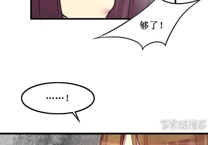 第17话16