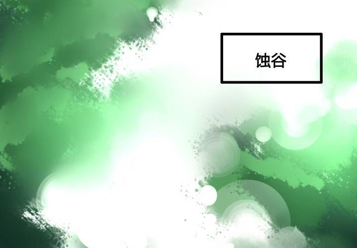 第37话52