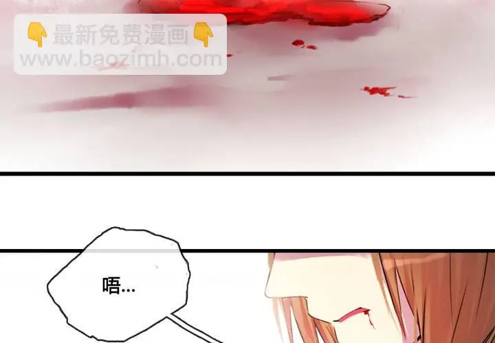第33话13