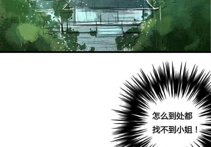 第27话5