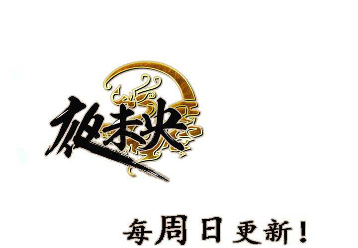 第1话76