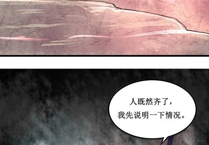 第17话23