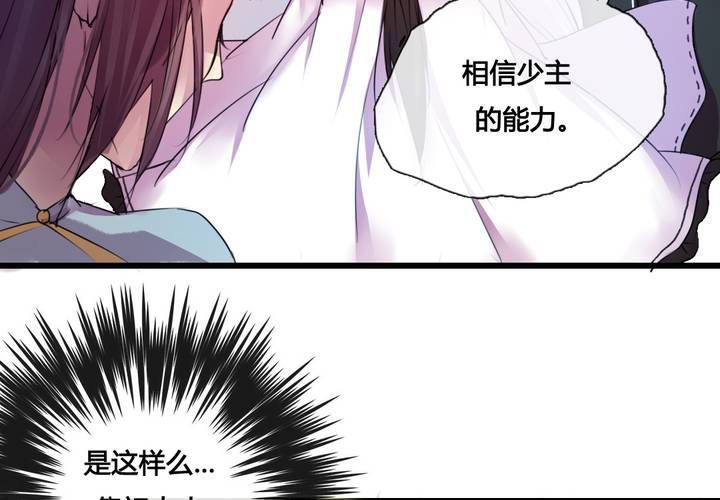 第40话27