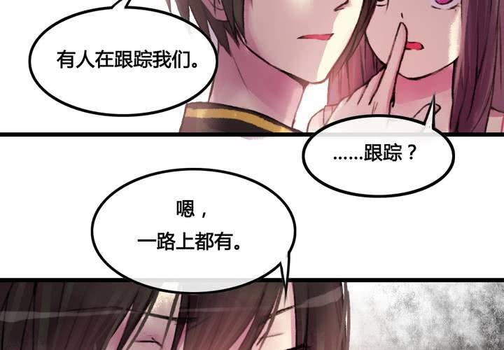 第26话35