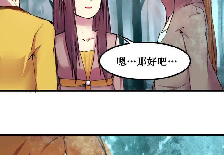 第20话18