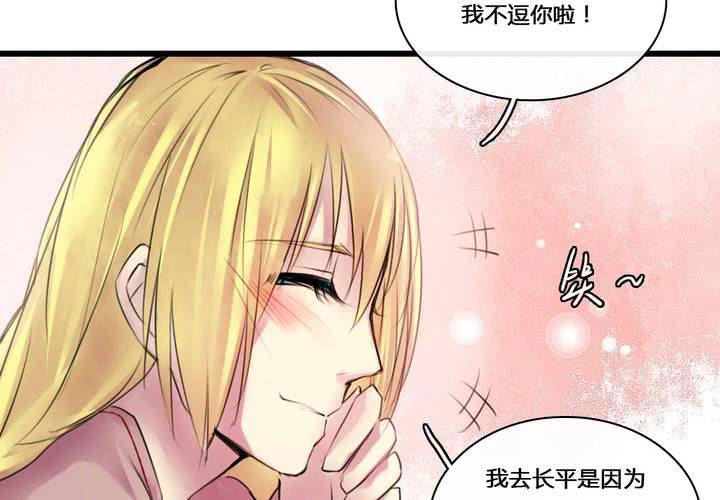 第50话12