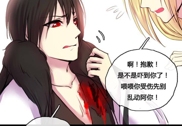 第49话12