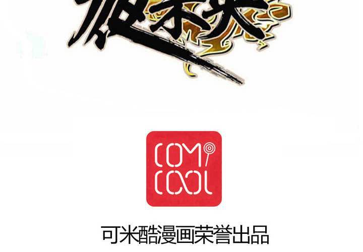 第49话61