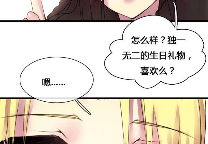 第54话14
