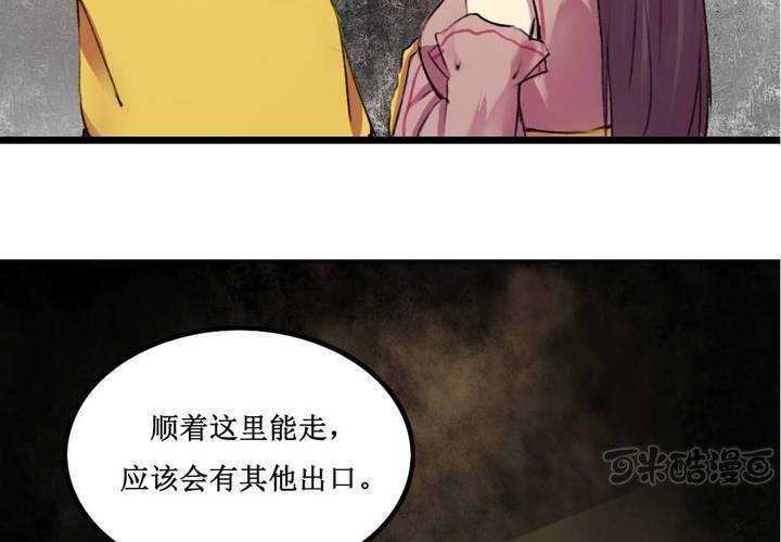 第13话32