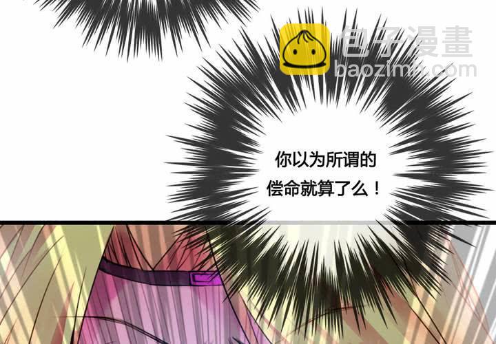 第41话35