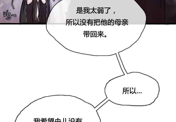 第47话57