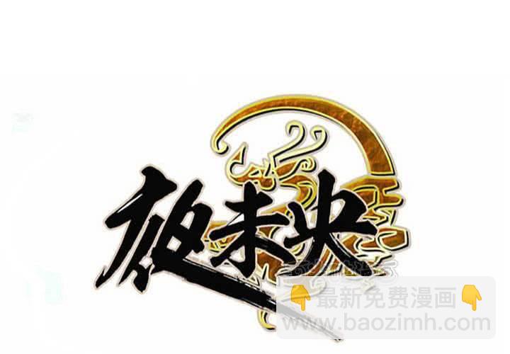 第38话72