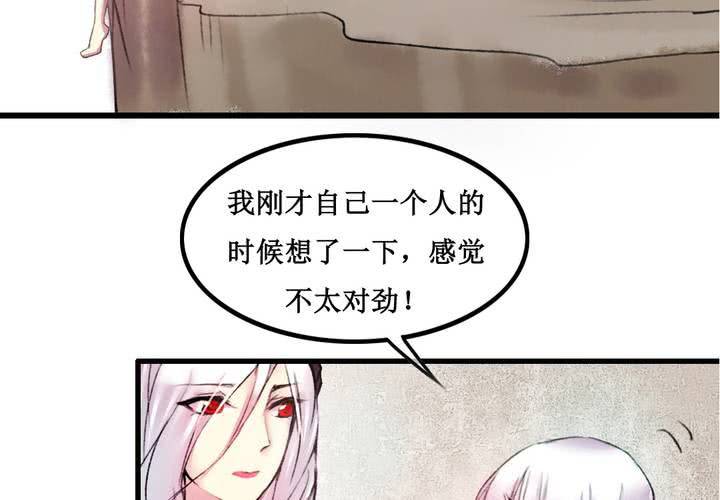 第23话39