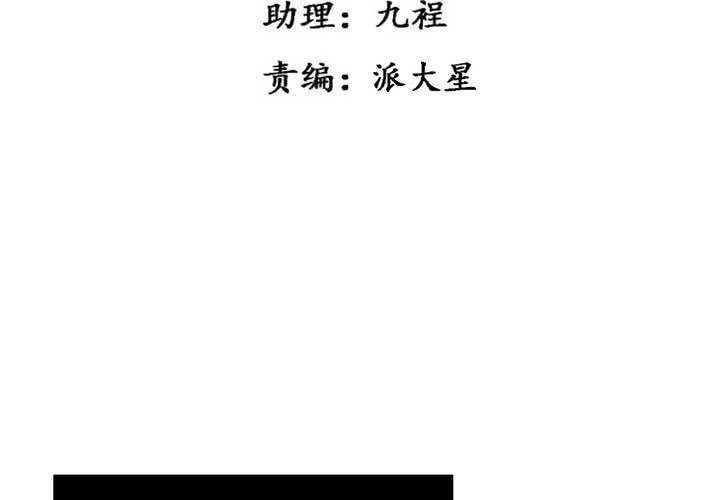 第32话4