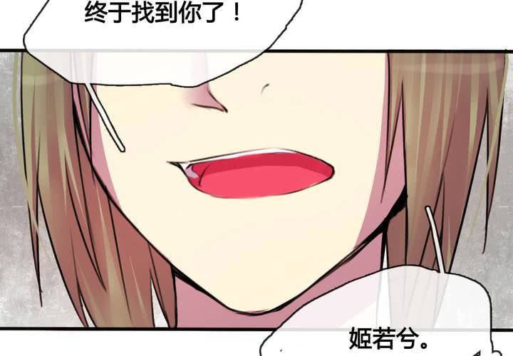 第32话46