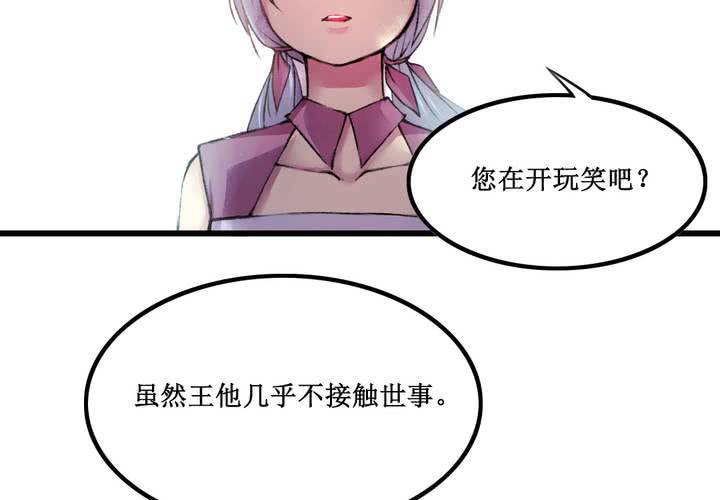 第17话41