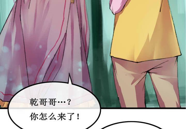 第6话7