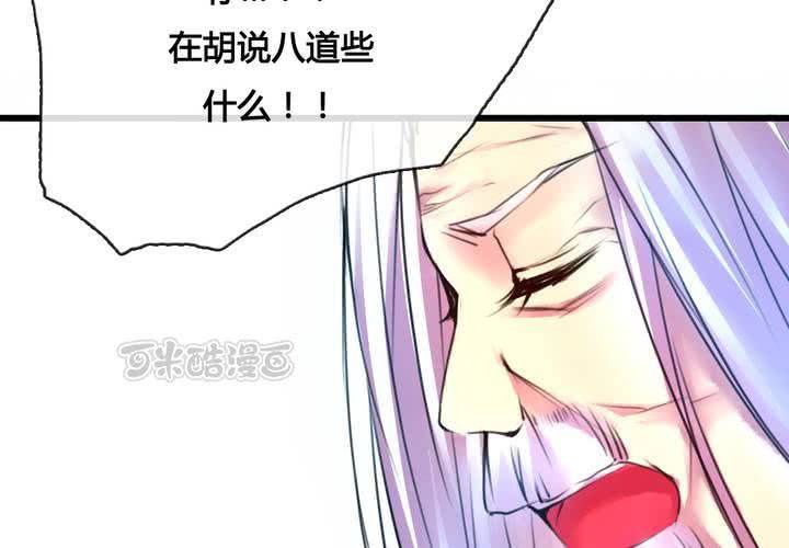 第46话24