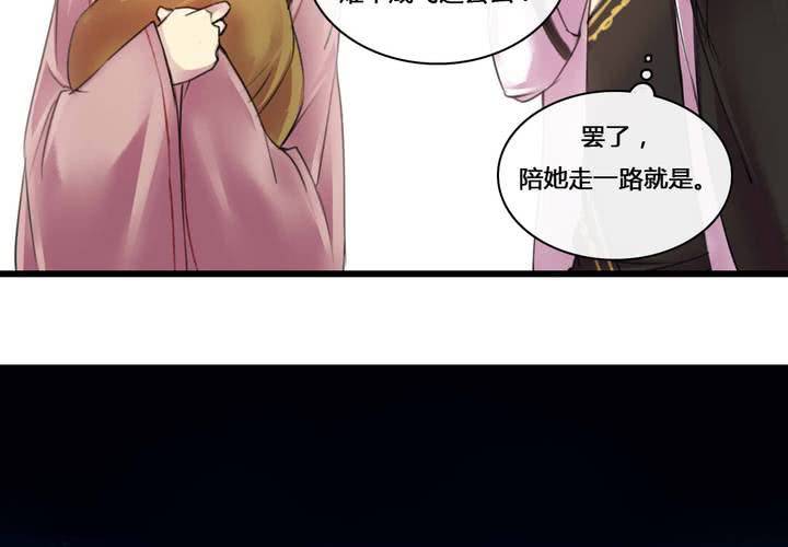 第50话35
