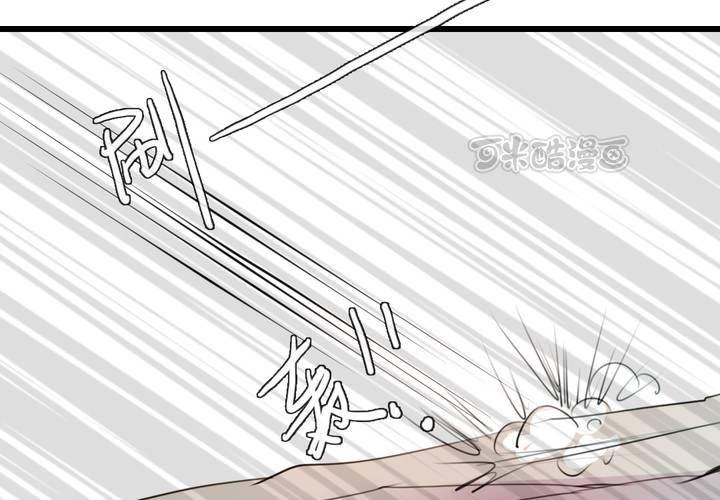 第41话8
