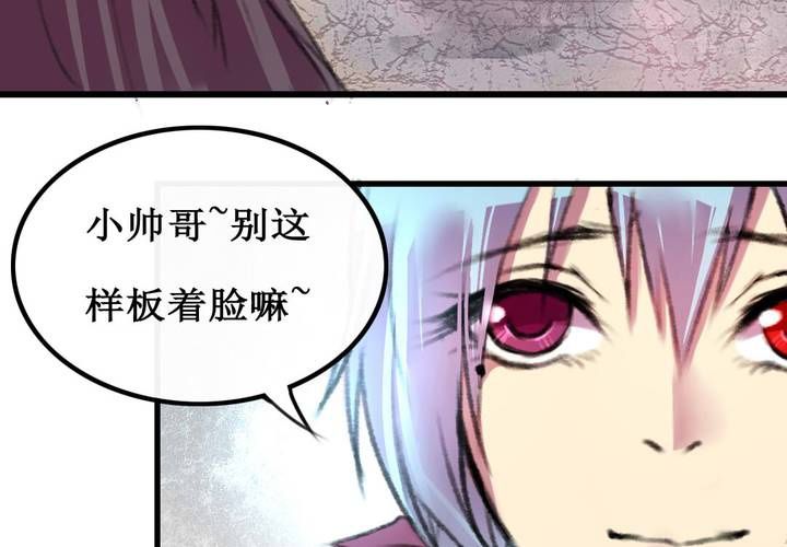 第7话6