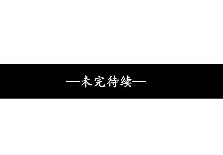 第36话73