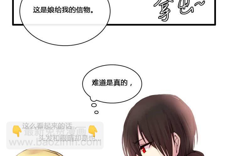 第50话19