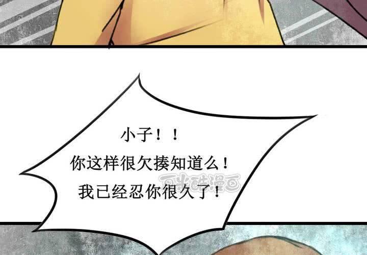 第20话24