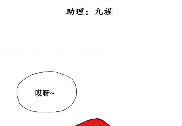 第44话4