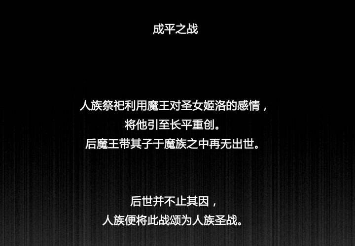 第47话22