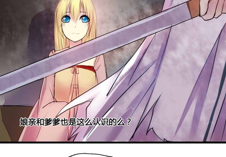 第49话46