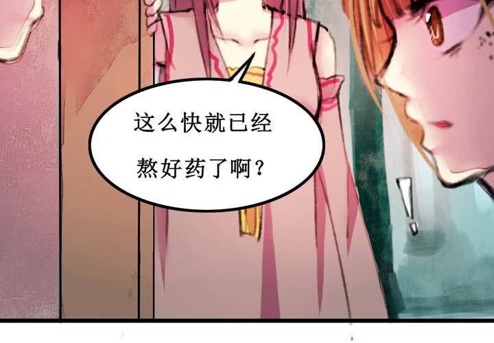 第10话7