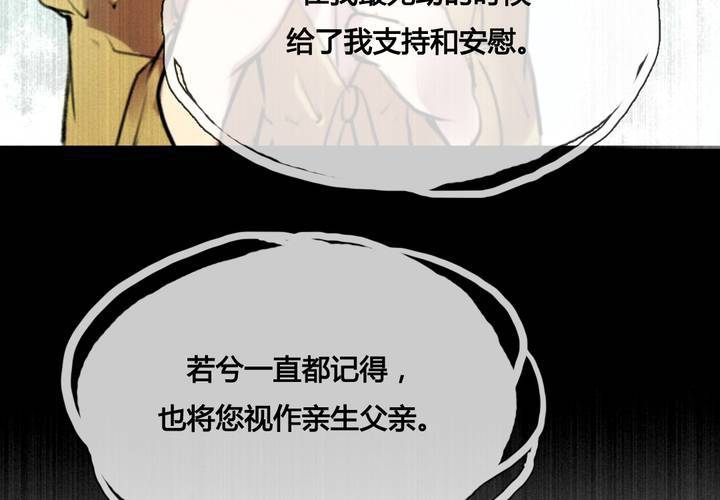 第44话43